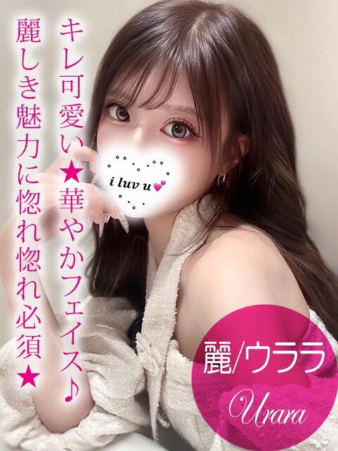 麗/ウララ ギャルズネットワーク 姫路（デリヘル）