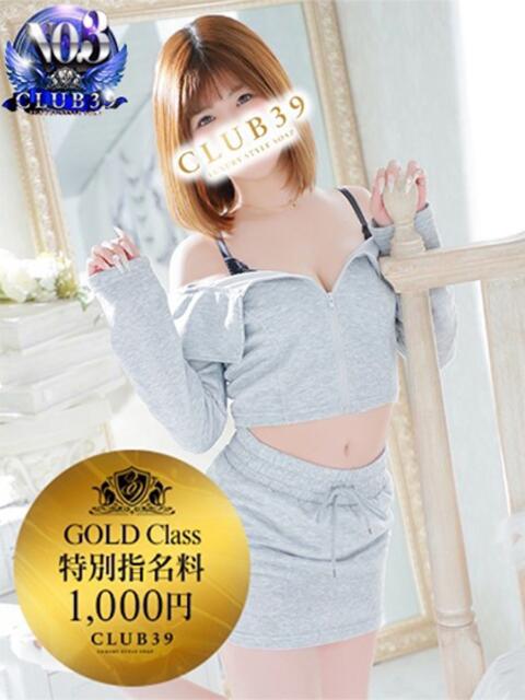 ★咲良ゆうり★ CLUB39（クラブサンキュー）（ソープランド）