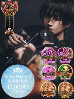 ★黒崎しぐれ★