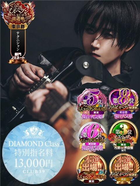 ★黒崎しぐれ★ CLUB39（クラブサンキュー）（ソープランド）