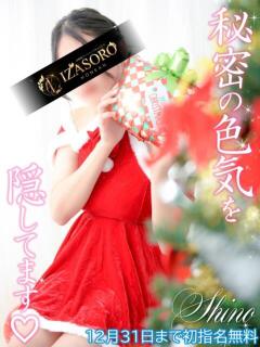 しの いざ候 本館（祇園四条/おっパブ・セクキャバ）