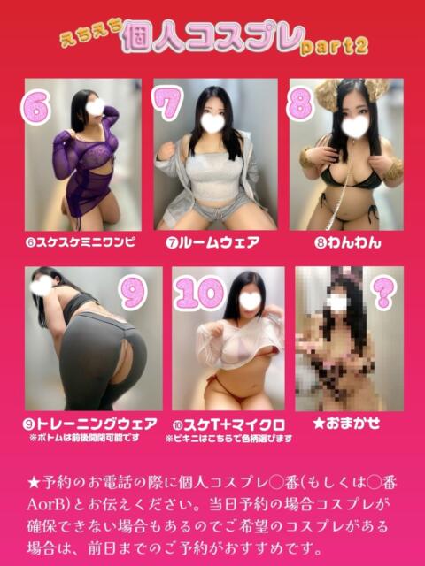 まりな ぽっちゃり巨乳素人専門店ぷにめろ西船橋店（ぽっちゃり系デリヘル）