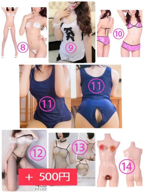 つきほ 僕らのぽっちゃリーノin春日部（デリヘル）