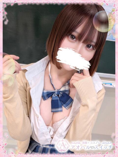 桜もも 制服×コスプレ アオハルスイッチ（ホテヘル＆デリヘル）