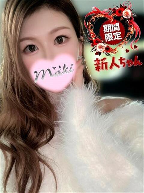 まき アップル(長崎)（デリヘル）