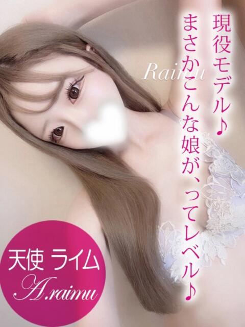 天使 ライム ギャルズネットワーク 姫路（デリヘル）