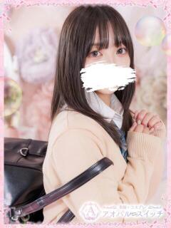 足立 えま 制服×コスプレ アオハルスイッチ（池袋/デリヘル）