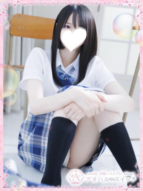 月野ゆめ 制服×コスプレ アオハルスイッチ(ホテヘル&デリヘル)
