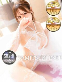 華乃くるみ やみつきエステ千葉栄町店（栄町(千葉市)/ヘルス）