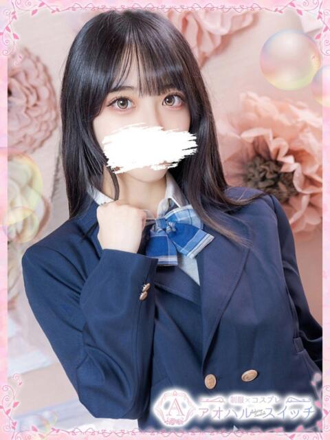 苺宮あむ 制服×コスプレ アオハルスイッチ(ホテヘル&デリヘル)