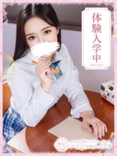 綾瀬 ことは 制服×コスプレ アオハルスイッチ（池袋/デリヘル）