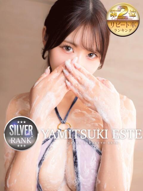 瀬戸りのん やみつきエステ千葉栄町店（店舗型回春エステ）