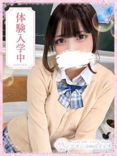 高嶋 れいな 制服×コスプレ アオハルスイッチ（池袋/デリヘル）