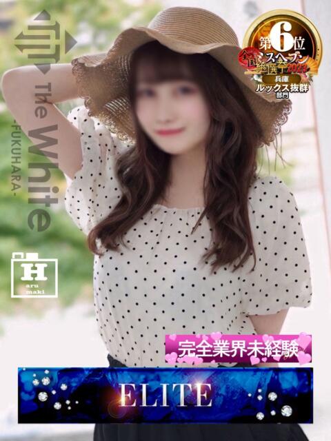 つむぎ The White（ソープランド）