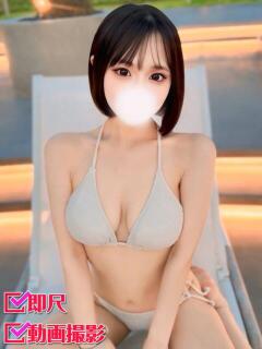 なな ホワイトベル（渋谷/デリヘル）