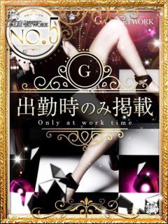 ロナ ギャルズネットワーク 姫路（姫路/デリヘル）