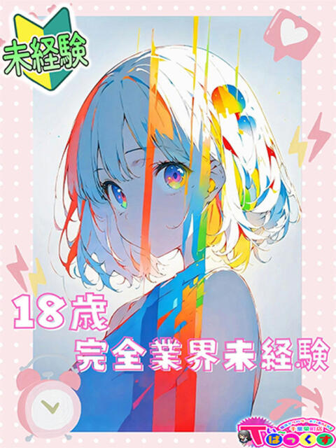 さくら T-BACKS てぃ~ばっくす栄町店(デリヘル)