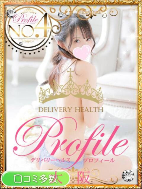 きほ プロフィール 大阪店（デリヘル）