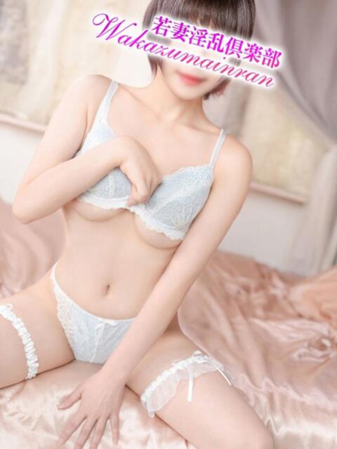 るり 若妻淫乱倶楽部 久喜店（人妻デリヘル）