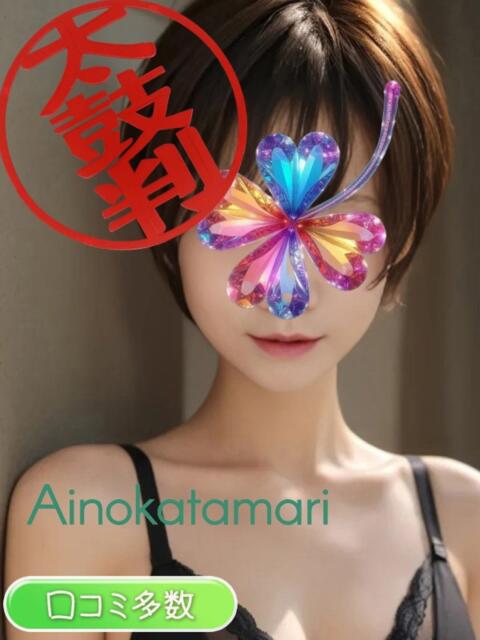 愛のかたまり プロフィール 大阪店（デリヘル）