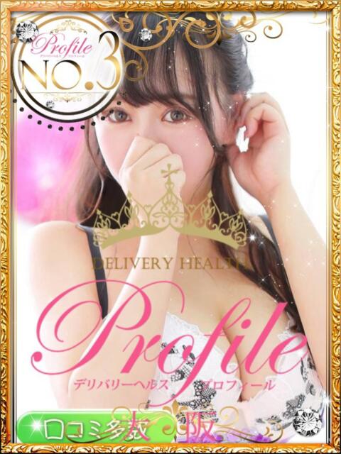 りず プロフィール 大阪店(デリヘル)
