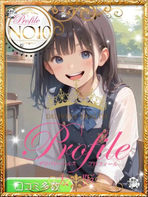 ちさ プロフィール 大阪店(デリヘル)