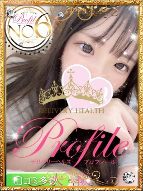 みるく プロフィール 大阪店(デリヘル)