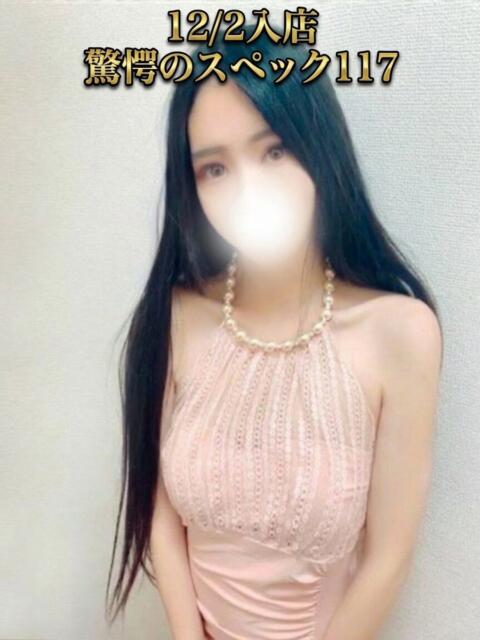 【新人】えな 神奈川小田原ちゃんこ（巨乳素人専門ぽっちゃり激安デリヘル）