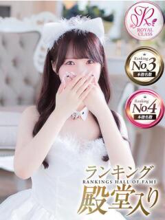 あめり luxury spa 風雅（中洲/ヘルス）