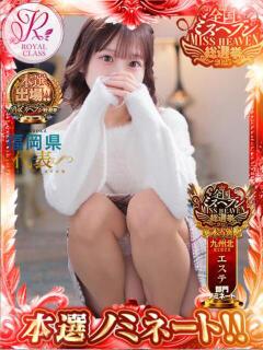 みおん luxury spa 風雅（中洲/ヘルス）