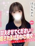 はる 大阪はまちゃん 谷九店（谷町九丁目/デリヘル）