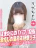 りさ 大阪はまちゃん 谷九店（/）