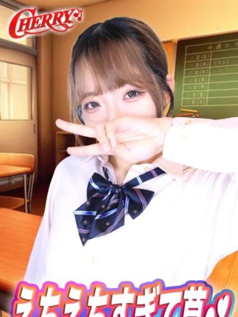 ゆりあ チェリー（コスプレセクキャバ）