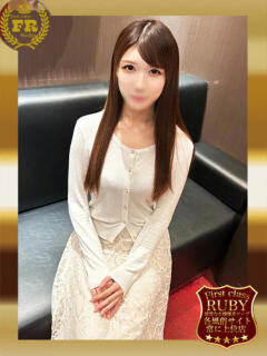 天野とうか　仰せのままに…ご奉仕 ファーストクラス ルビー（西川口/ソープ）