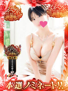 白河 あんな　Ｇカップ超美人 ファーストクラス ルビー（西川口/ソープ）