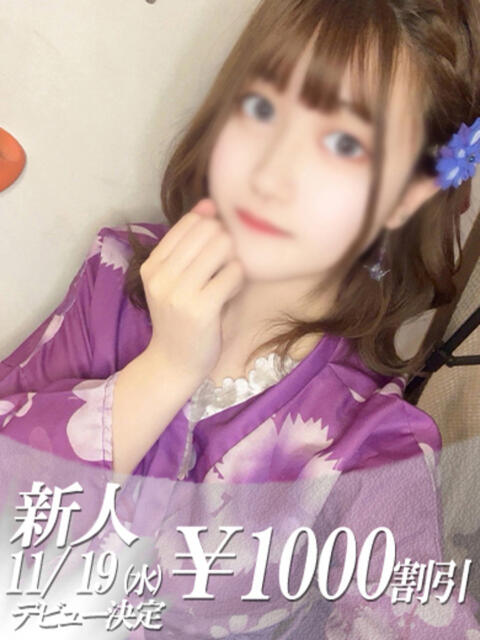 あずき 吉原ファーストレディ（ソープランド）