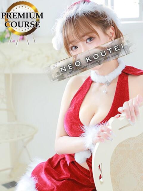 凪あすかハイスタンダード -NEO-皇帝別館(中央街)(ソープランド)