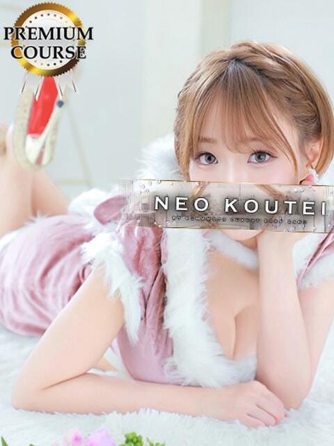 凪あすかハイスタンダード -NEO-皇帝別館(中央街)(ソープランド)