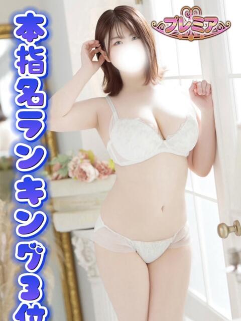 めい ぽっちゃり巨乳素人専門店ぷにめろ蒲田店（ぽっちゃり系デリヘル）