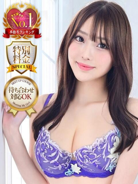 まお ナイトヴィーナス(デリヘル)