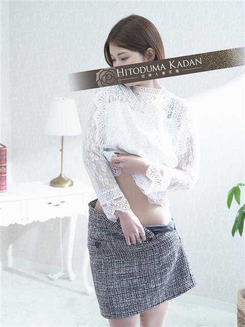 ひとみ 沼津人妻花壇(待ち合わせ型人妻デリへル)