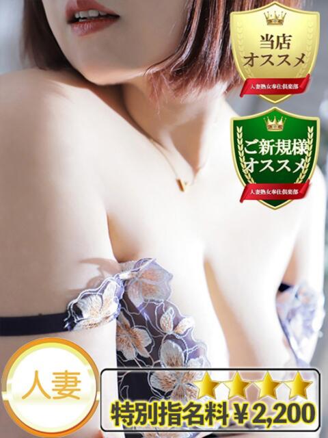 りお 豊満奉仕倶楽部（巨乳痴女専門デリヘル＆待ち合わせヘルス）