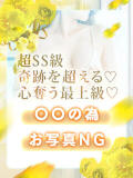うさ ウルトラハピネス（錦糸町/デリヘル）