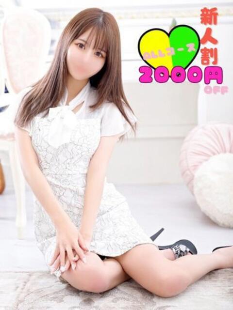 ゆずは マリン宇都宮店（ソープランド）