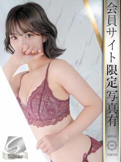 田中かえら MIRAI TOKYO 六本木店（六本木/デリヘル）