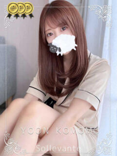 ◎小桃 ゆん Sol・Levante(ソル・レヴァンテ)（浜松/メンズエステ）