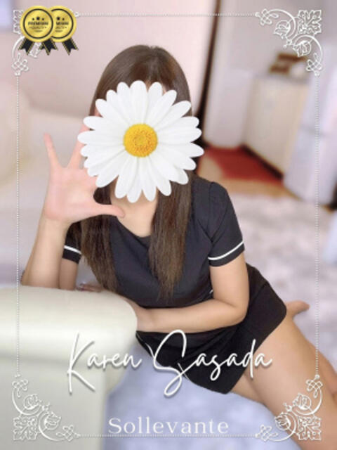 ◎笹田 かれん Sol・Levante(ソル・レヴァンテ)(【非風俗】メンズエステ)