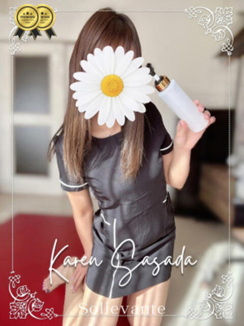 ◎笹田 かれん Sol・Levante(ソル・レヴァンテ)(【非風俗】メンズエステ)