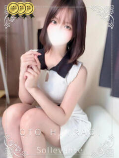 ◎柊 おと Sol・Levante(ソル・レヴァンテ)（浜松/メンズエステ）