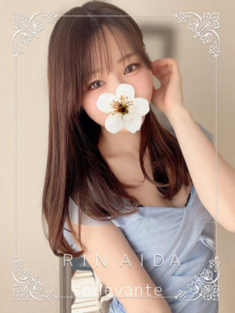 ◎逢田 りん Sol・Levante(ソル・レヴァンテ)（【非風俗】メンズエステ）
